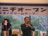 2012_0307シニアオープン決勝0005