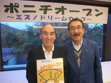 2011_1207シニアオープン決勝0002