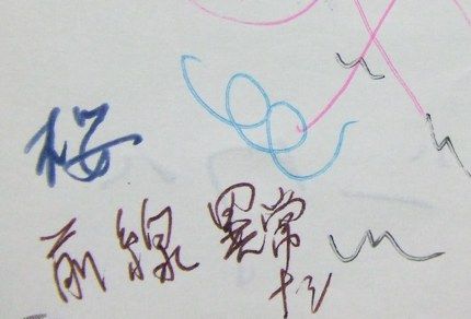 sakurazensen