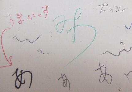 umaissu