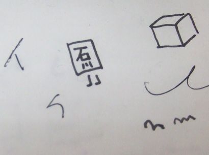 ishikawasan