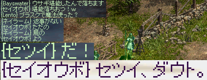 LinC0002.bmp
