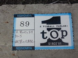 201205110906000