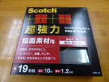 P1080570_¥µ¥¤¥ºÊѹ¹
