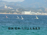 BlogPaint