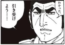 ゴルゴ13