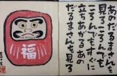 78
