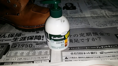 ブーツ3