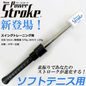 stroke
