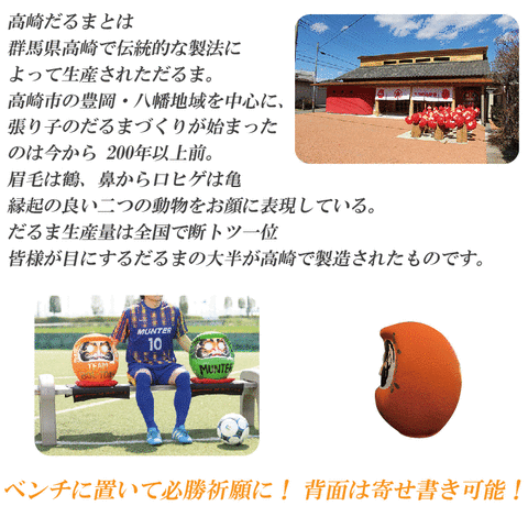 daruma-2