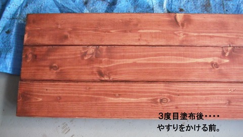 DSCF2139