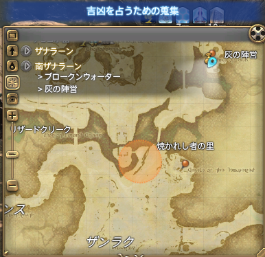 吉凶を占うためのマップ２