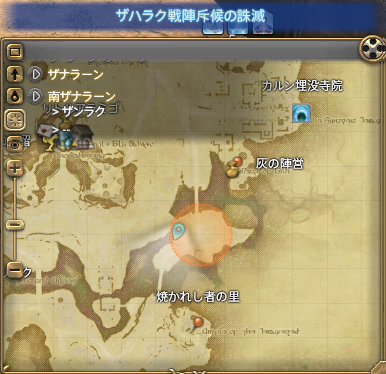 ザハラク戦陣斥候の誅滅マップ