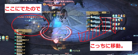 青燐水移動