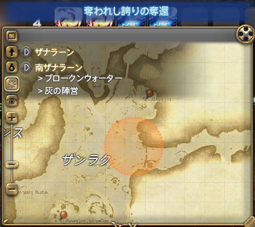 奪われし誇りの奪還マップ