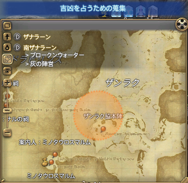 吉凶を占うためのマップ１