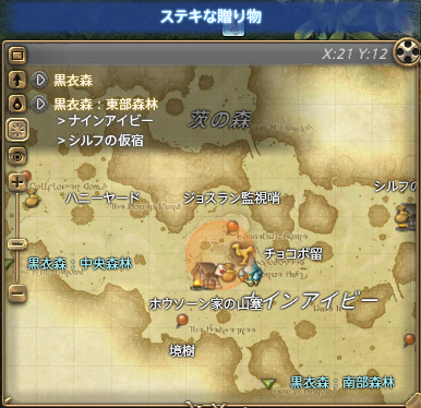 ステキな贈り物マップ