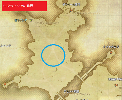 ffxiv_20131123_155433