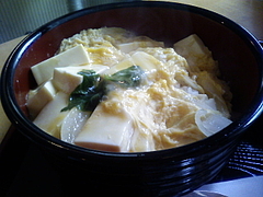 20090620いま泉「空也丼」