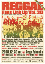 ReggaeFans30_DVD