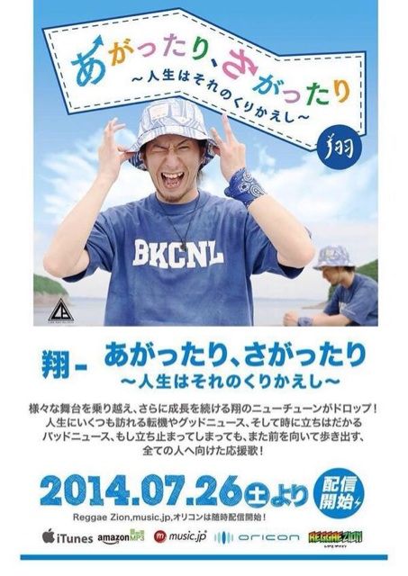 2014-07-27-13-10-23