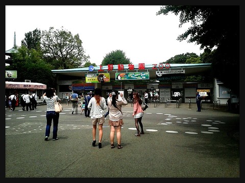ueno