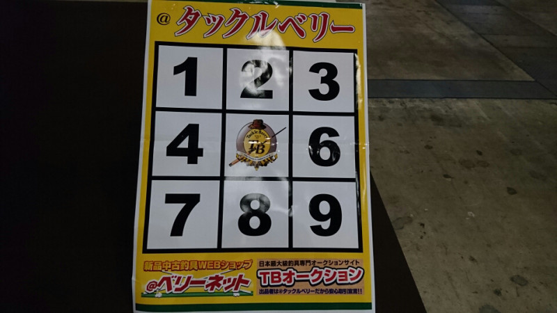 4486d0fe.jpg