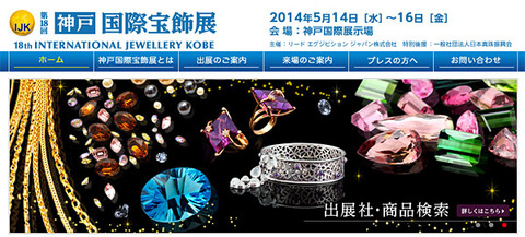 ijk2014