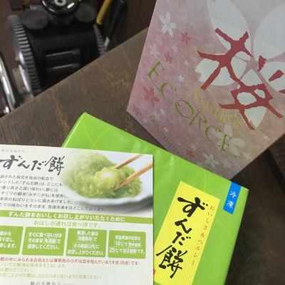 写真-2017-04-07-15-06-49