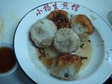焼小龍包