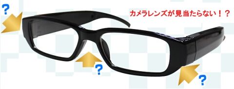 レンズがない!?