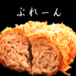 きむかつ