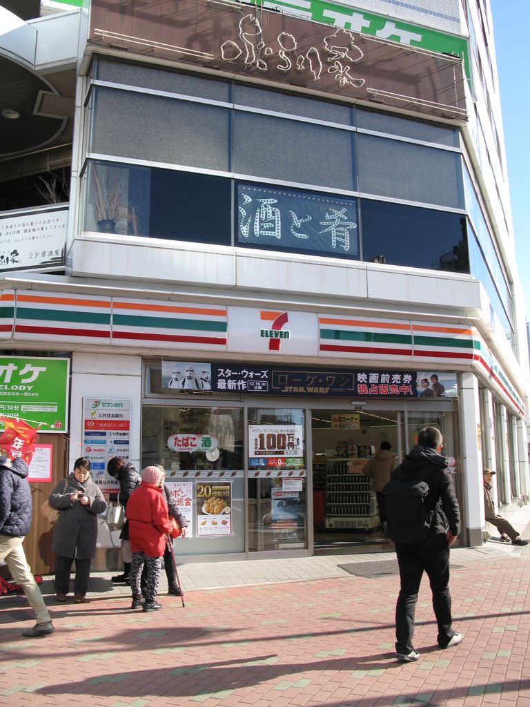 ビキニ屋敷>