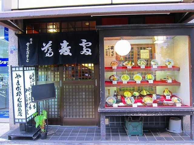 昼食・夕食・おやつ総合スレ　大船渡の本気39皿目YouTube動画>2本 ->画像>334枚 