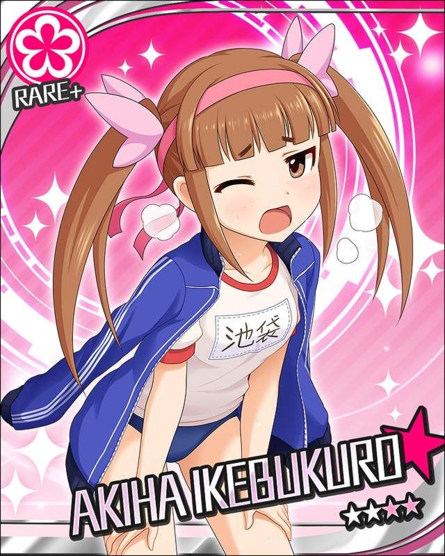 池袋晶葉