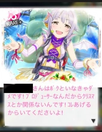 輿水幸子 (6)