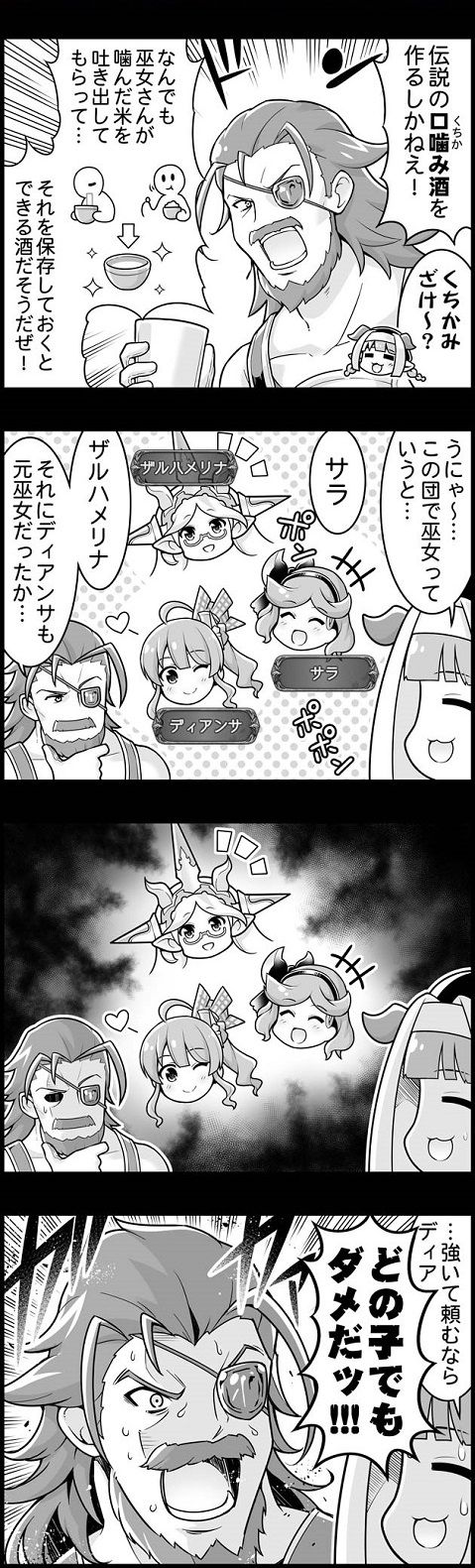 モバマスデレステの画像F9SBxpg
