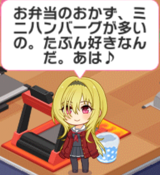 モバマスデレステの画像Ka8qbrL