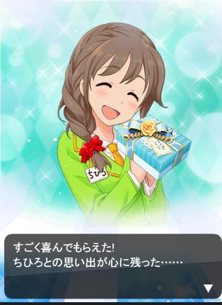 千川ちひろ (4)