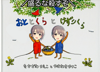 AOduOLs