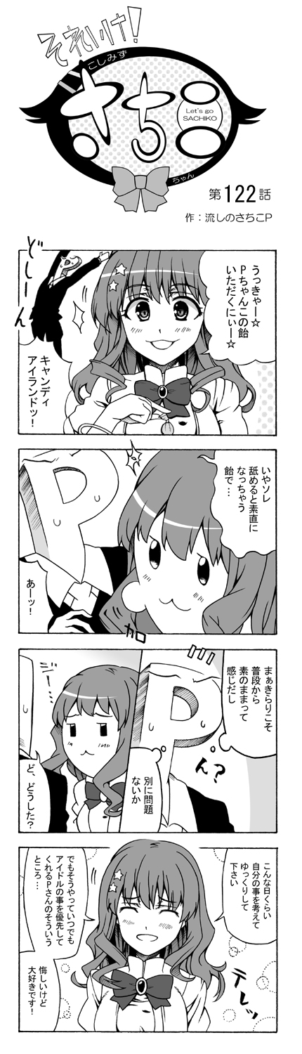 5F0MqcK