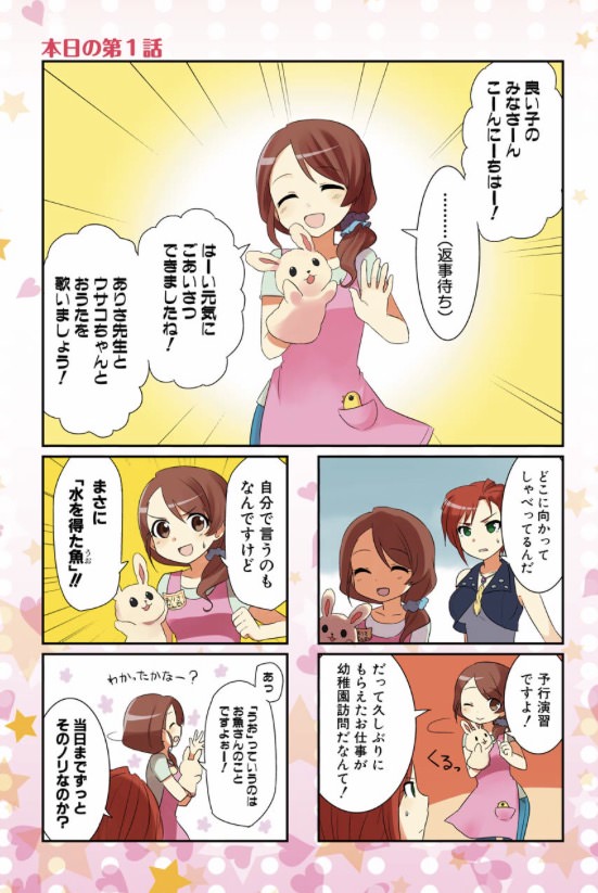 riWJwU0