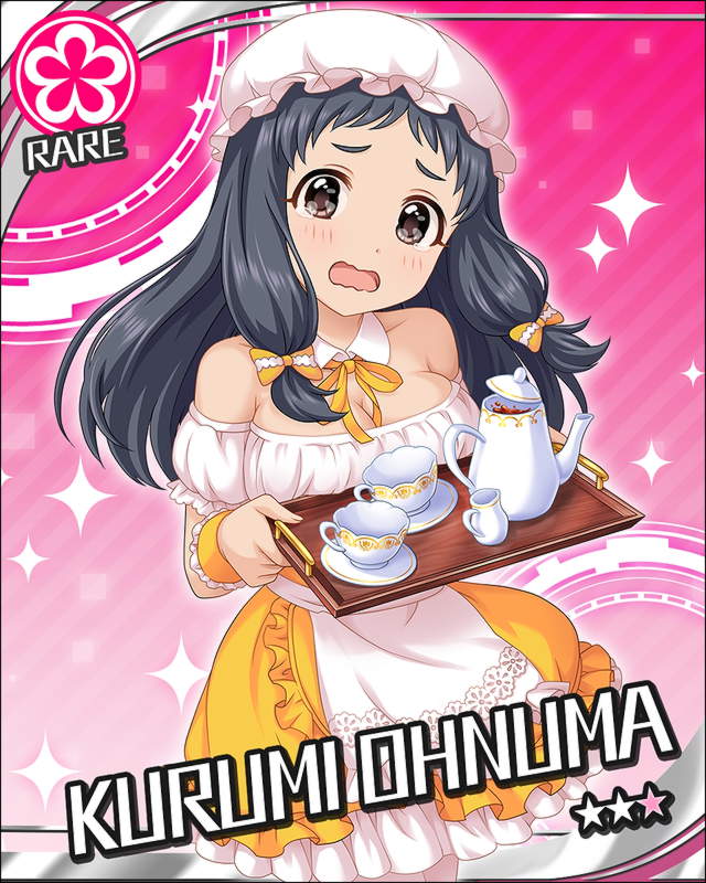 大沼くるみ1