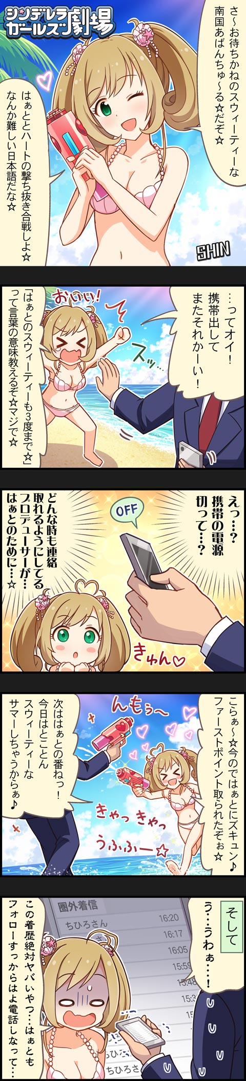 mYXTRuL