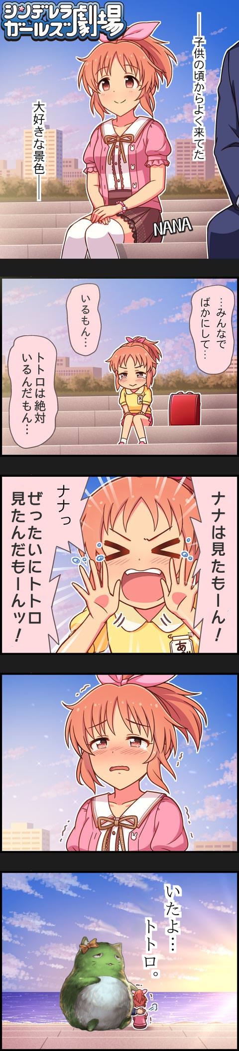 1n2Eotj
