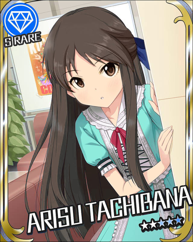 橘ありす (17)