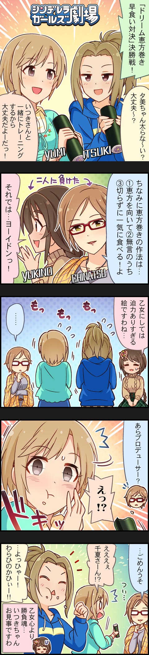 劇場 (24)