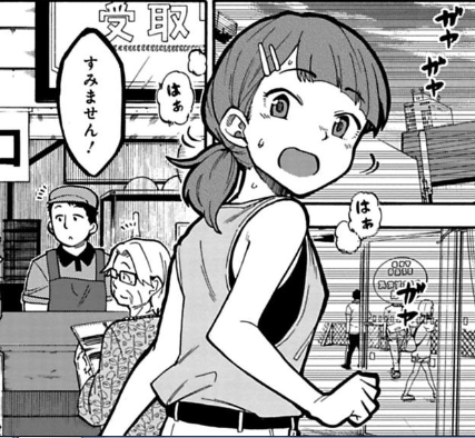 NGubUZH