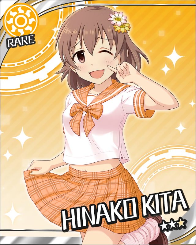 喜多日菜子 (1)