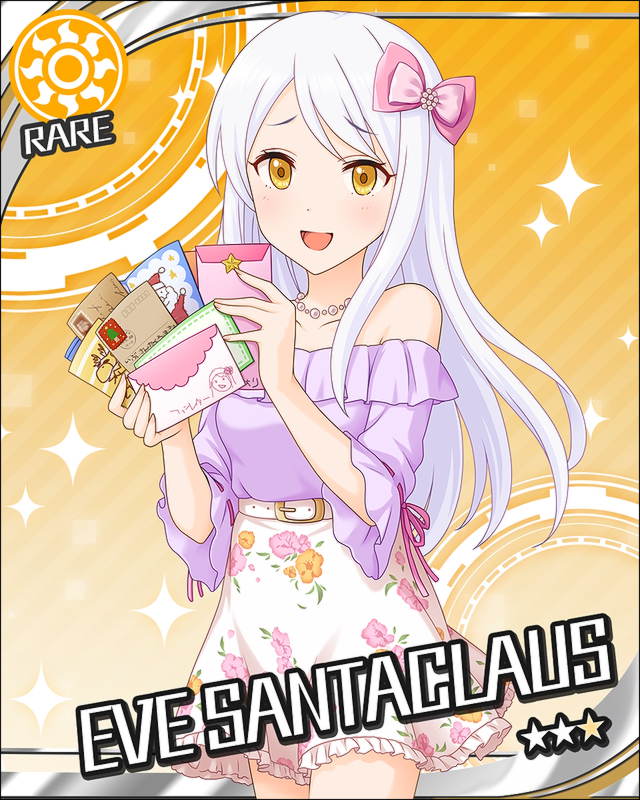 イヴ・サンタクロース1